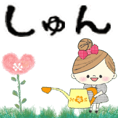 Mafy's Group Talk::shun::