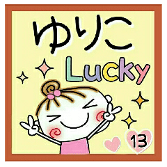 Convenient sticker of [Yuriko]!13