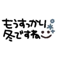 simple  smile Movie  sticker winter