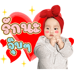 MiLinda Ok V.1
