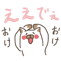 Big character Kansai dialect dog Sticker