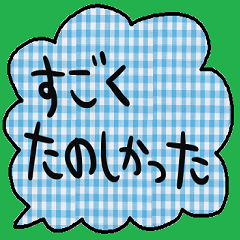 nenerin simple word sticker51