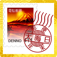 Stamps and postmarks