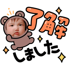 おおやまさなちゃん♡