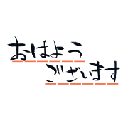 calligraphy writing1