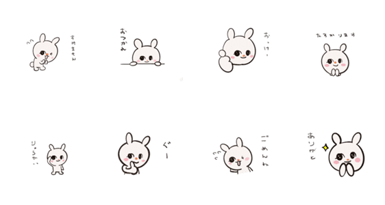 うさぎかわいいよお Lineクリエイターズスタンプ Stamplist うさぎかわいいよお Lineクリエイターズスタンプ Stamplist