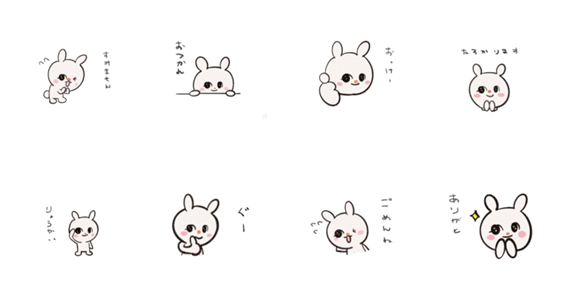 うさぎかわいいよお Lineクリエイターズスタンプ Stamplist