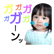 Urara's stamp.2
