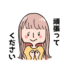 可愛い女の子 あいさつ Line スタンプ Line Store 可愛い女の子 あいさつ Line スタンプ Line Store