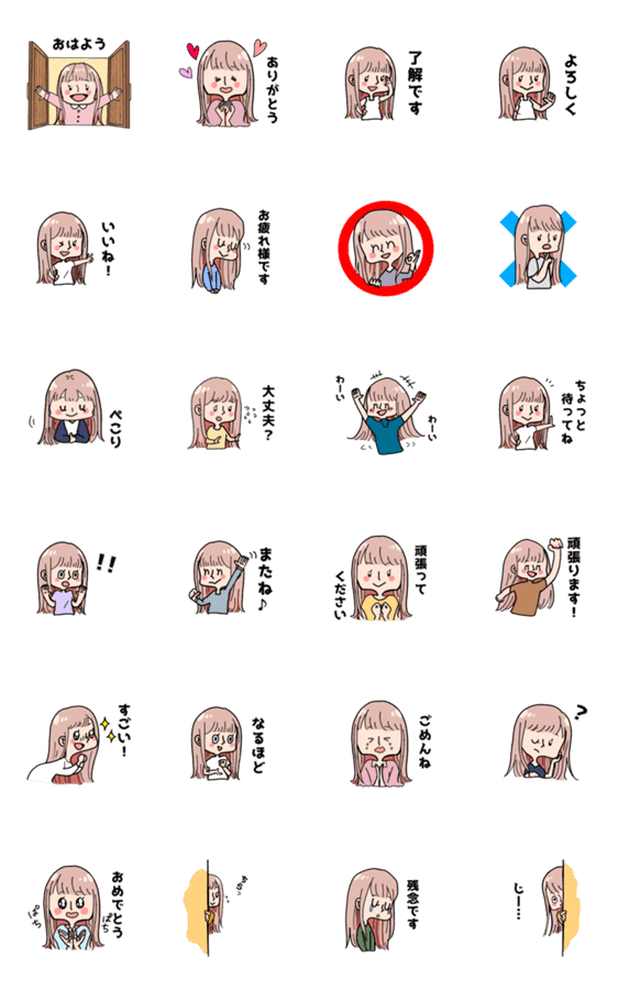 可愛い女の子 あいさつ Lineクリエイターズスタンプ Stamplist 可愛い女の子 あいさつ Lineクリエイターズスタンプ Stamplist