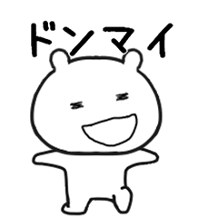 しろたん1595号