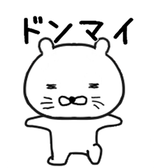 しろたん1607号