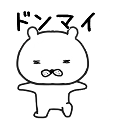 しろたん1608号
