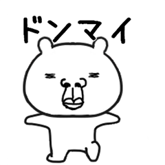 しろたん1611号