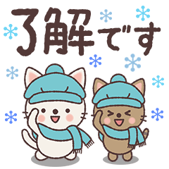 Kitten Stickers (Winter)