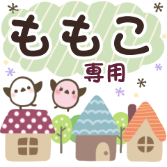ももこ✿丁寧でやさしい名前スタンプ