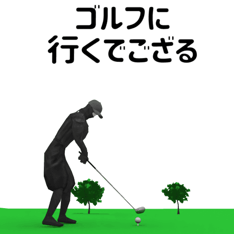 Ninja Golf Stickers