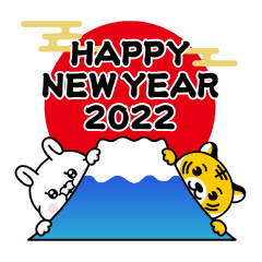 Jump out! Small Rabbit & Bear (New Year)