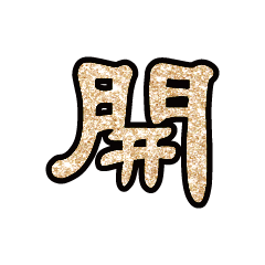 Popular big word font glitter G6BP