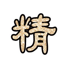 Popular big word font glitter G11BP