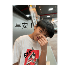 好朋友動起來