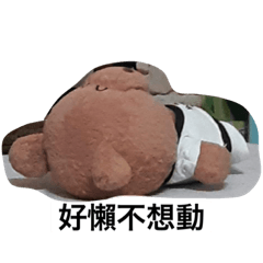 偶4阿噗