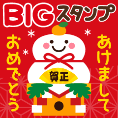 New Year Big sticker with smile (Resale)