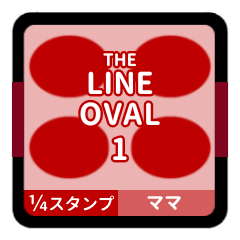 LINE OVAL 1 [1-4][RED][MOTHER]