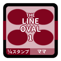 LINE OVAL 1 [1-4][BORDEAUX][MOTHER]