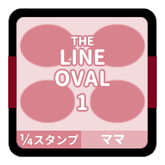 LINE OVAL 1 [1-4][PINK][MOTHER]