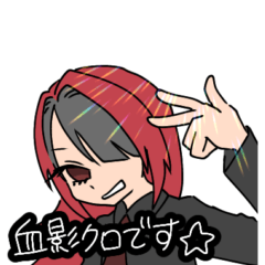 Kuro chikage Sticker