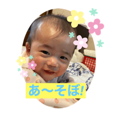 chinch