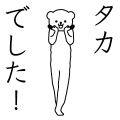 Taka sends a Sticker