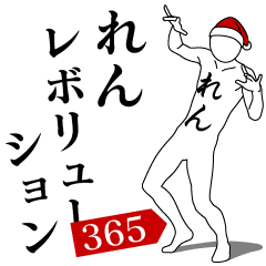 REN REVOLUTION 365