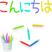 Animated highlighter 5