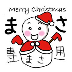Christmas snowman for Masa