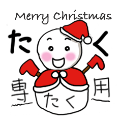 Christmas snowman for Taku