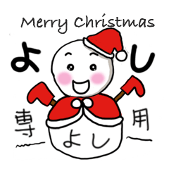 Christmas snowman for Yoshi