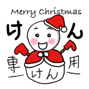 Christmas snowman for KEN