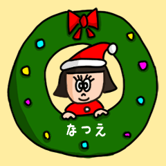 Cute winter name sticker for "Natsue"
