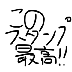 The original stamp