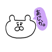 KUMAOKUN*
