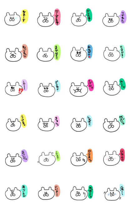 KUMAOKUN*