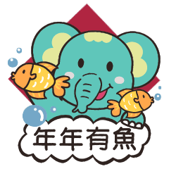 Baby elephant_呆瓜小象