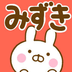 Rabbit Usahina mizuki