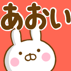 Rabbit Usahina aoi