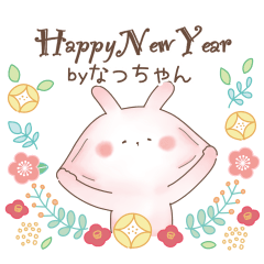 [ Natchan ] Nukuusa22 - new year