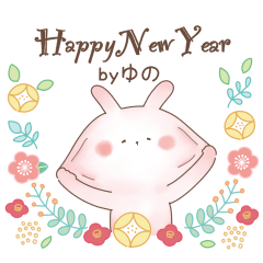 [ Yuno ] Nukuusa22 - new year