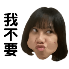 大頭寶寶偲ㄩㄇ