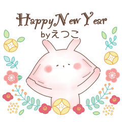 [ Etsuko ] Nukuusa22 - new year